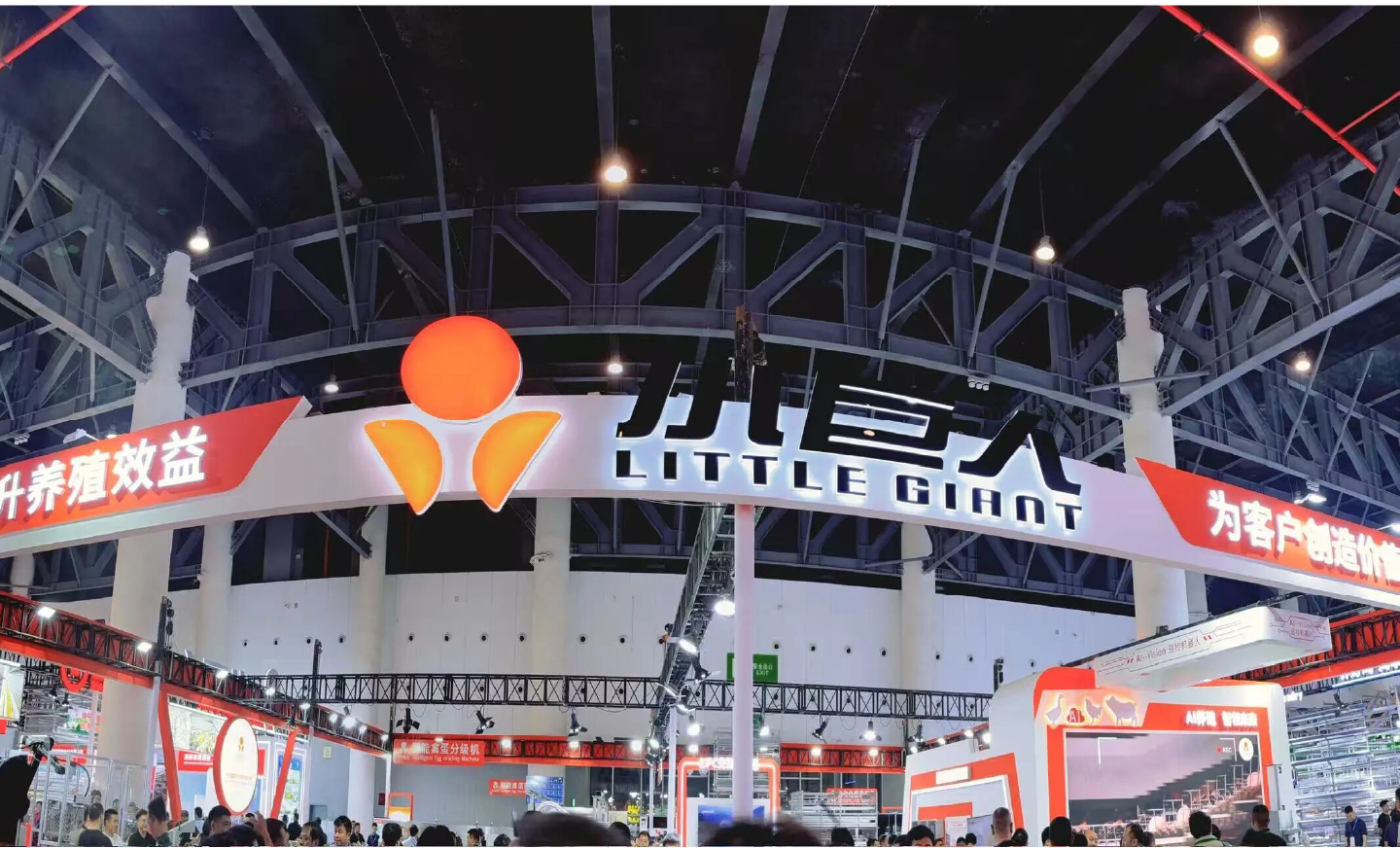第二十三届畜博会盛大启幕!小巨人集团展区引爆首日热潮