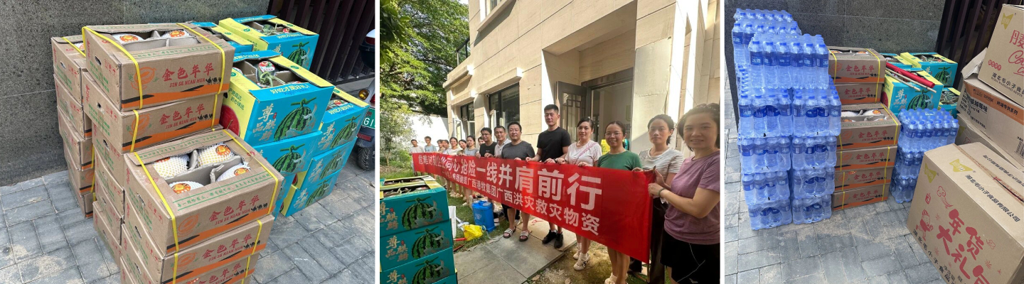 风雨同行|小巨人集团驰援广西港牧集团,共渡洪灾难关