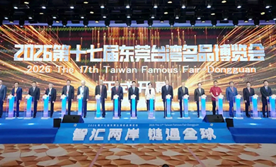 亮相台博会｜定诚营造 &times; 小巨人集团，共展畜牧产业硬实力！